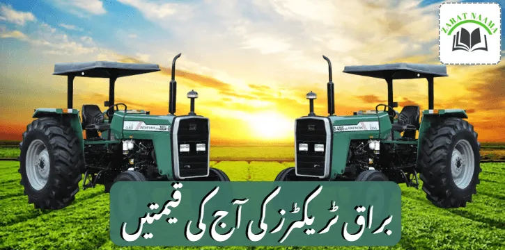 Buraq Tractor Prices Today